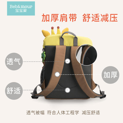 动物掀盖包小童包AB 商品图3