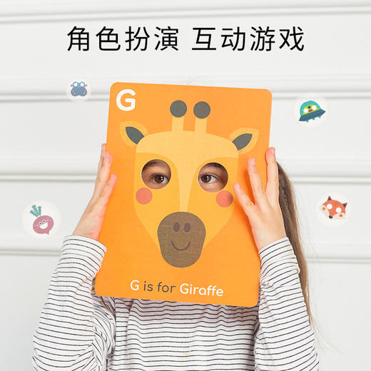 弥鹿mideer宝宝的第一款认知面具卡片 商品图1