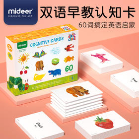 弥鹿mideer认知卡片-好饿的毛毛虫