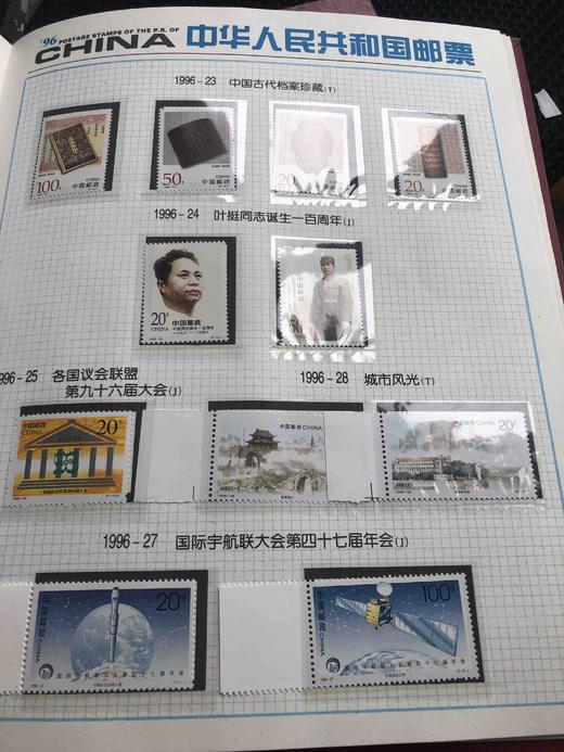 1996年邮票年册一册 商品图9