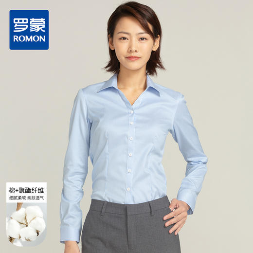 【棉涤混纺】罗蒙衬衫女长袖春夏正装商务通勤职业装工作V领衬衣女 商品图1
