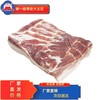 五肉联会员店  大红门  鲜一级带皮大五花1kg 商品缩略图0