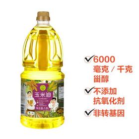 初萃 玉米胚芽油1.8L