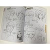 这样画表情最传神! 商品缩略图3