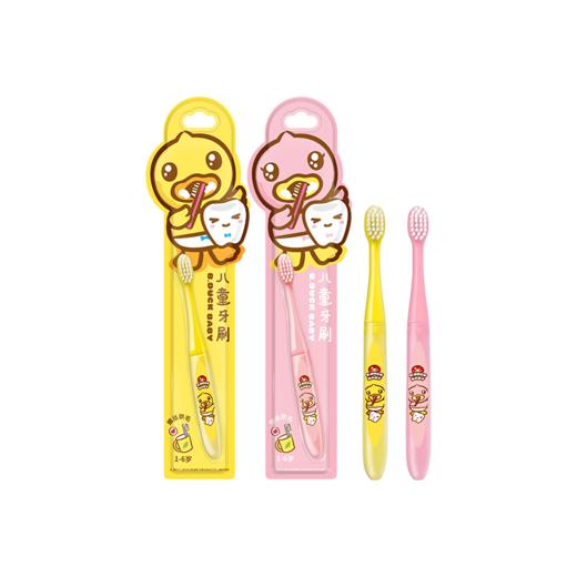 鳄鱼宝宝小黄鸭儿童牙刷1-12岁幼儿口腔清洁小孩乳牙专用极细软毛 商品图1
