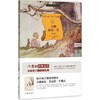 小熊温尼·菩 商品缩略图0