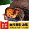 黑金刚（开口、不带花）袋装 商品缩略图2