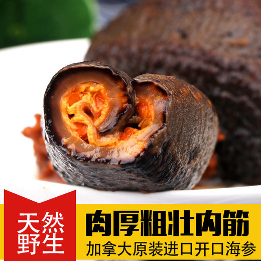 黑金刚（开口、不带花）袋装 商品图2