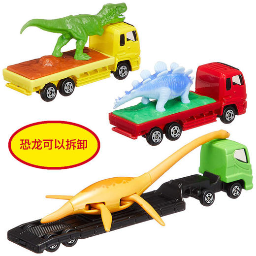 多美卡   NO.114017  恐龙搬运车套组 商品图3