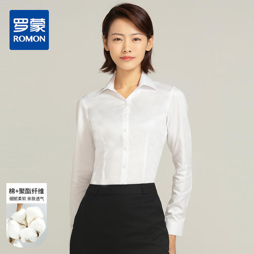 【棉涤混纺】罗蒙衬衫女长袖春夏正装商务通勤职业装工作V领衬衣女 商品图2