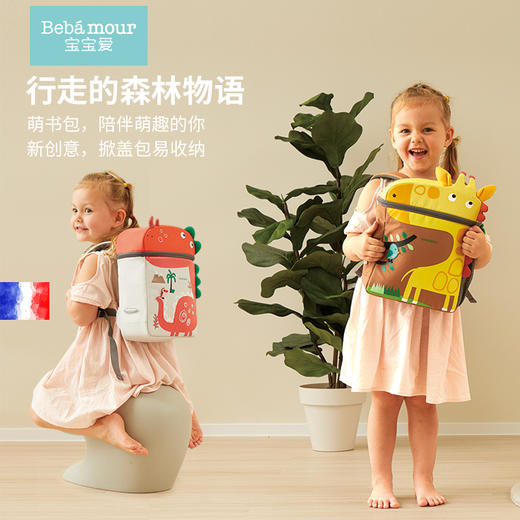 动物掀盖包小童包AB 商品图5