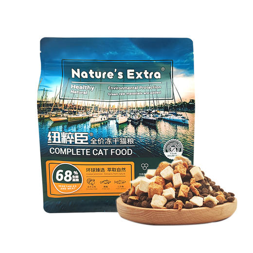 纽粹臣全期冻干猫粮增肥发腮营养1.5kg 商品图0