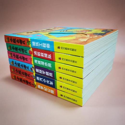 小熊去哪儿(全6册) 商品图3