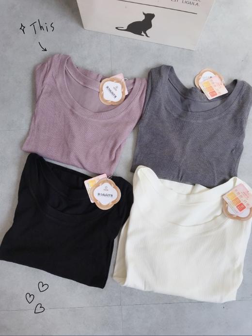 【橙家福利团】日本三菱美雅碧无缝一体拉绒坑条发热3a抗菌纱打底衫