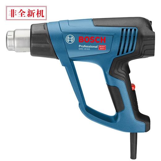 博世(bosch)熱風槍ghg 630dce/ghg 20-63(升級款) - 博世電動工具官方