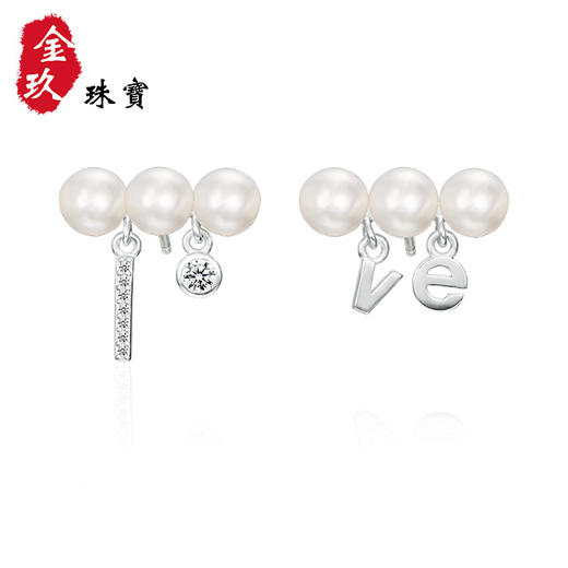 海洋传说银S925贝珠耳饰 商品图0