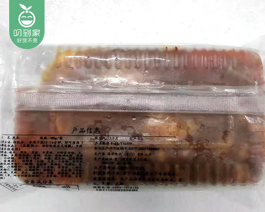 陛点豉汁蒸凤爪（180g/盒）生产日期：2月 商品图4