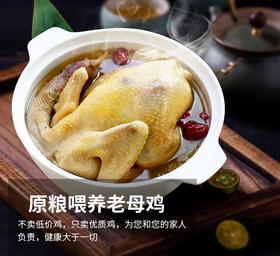 来斯老母鸡，纯粮养足400天，正经八百的好味道