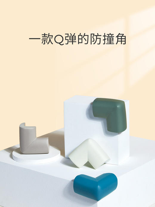 棒棒猪 防撞条6米+防撞桌角8个 商品图4