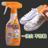 【日本进口】ST小鸡仔小白鞋去污喷雾 商品缩略图1