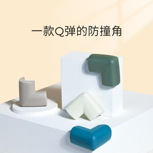 棒棒猪 防撞条6米+防撞桌角8个 商品图5