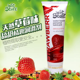 澳洲Wet Stuff水果润滑液进口男女房事润滑油草莓味润滑剂100g