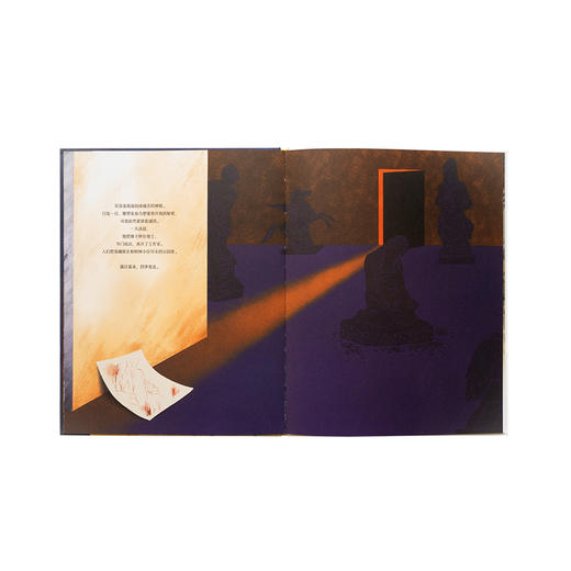 《奇石》 用大理石的独白陈述米开朗基罗创作大卫的过程 诗意绘本 守望奇迹 读小库 商品图4