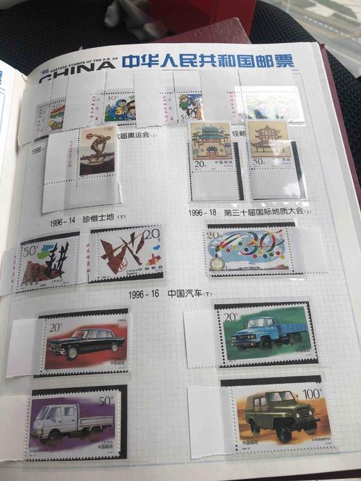 1996年邮票年册一册 商品图6