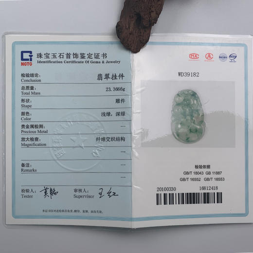 派瑞翡翠 翡翠挂件 糯冰种 飘蓝花 商品图4