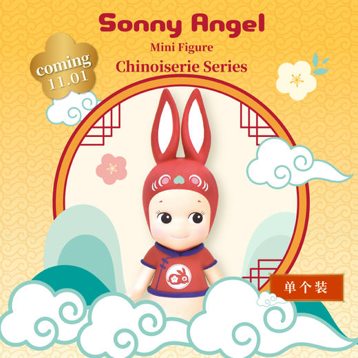 Sonny Angel 华风系列 商品图1