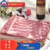 五肉联会员店  大红门  鲜三级带皮五花肉1kg 商品缩略图0