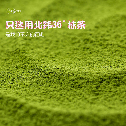 【圣诞季】草莓抹茶千层，可选1.5/2.5磅 商品图5