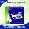 KJ Tempo得宝迷你手帕纸餐巾纸 12包餐巾纸 商品缩略图0