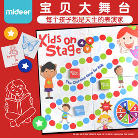 弥鹿mideer  UG 宝贝大舞台