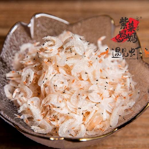【四罐送一罐】【可以嚼着吃的虾皮 】紫菜妈妈 新鲜捕捞上岸 水晶虾皮 适时的滋味 更加鲜甜  这一次依旧数量不多 喜欢的宝宝们可以入手啦 商品图1