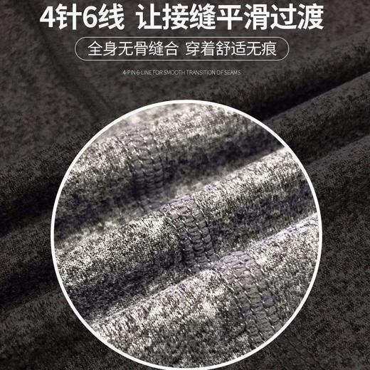 新款男士秋衣秋裤 210/g阳离子V领保暖内衣 男士磨绒保暖套装两件套 商品图3