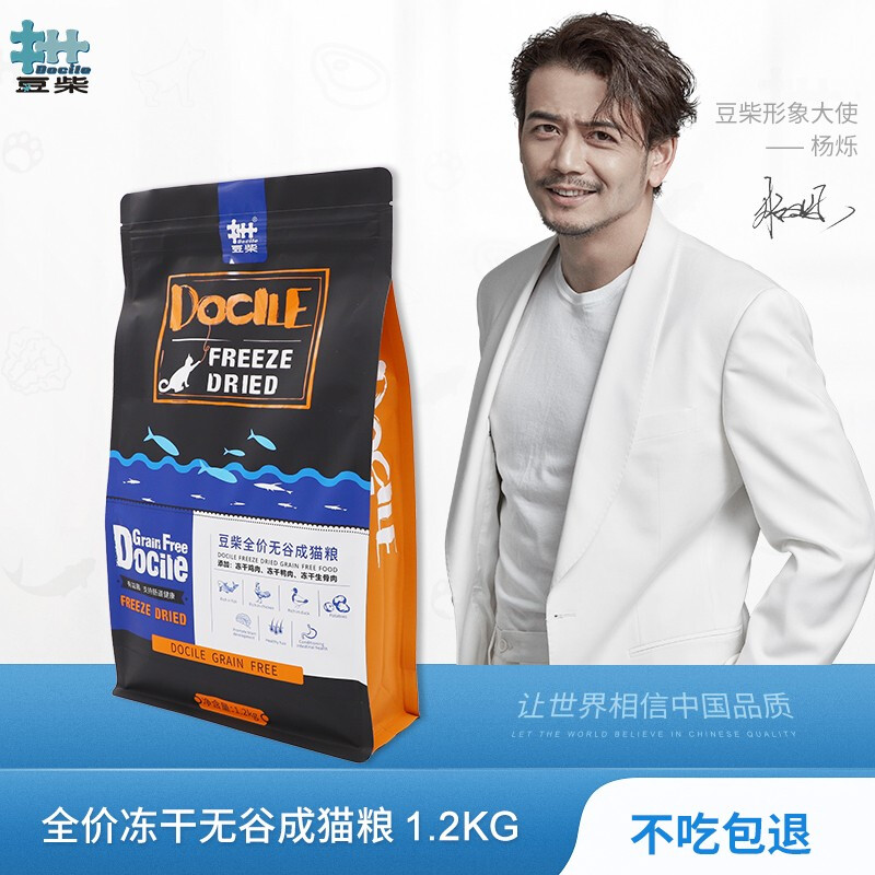 豆柴无谷冻干成猫粮1.2kg