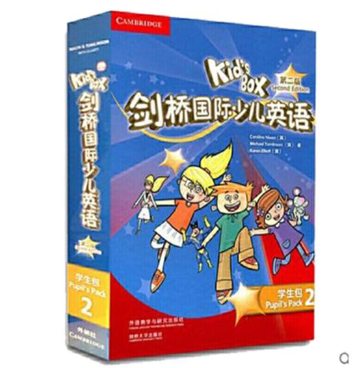 剑桥国际少儿英语(第二版)学生包 商品图0