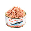 吞拿鱼罐头油浸金枪鱼罐头170g 寿司材料日本料理三文治意大利面西餐用食材 商品缩略图0