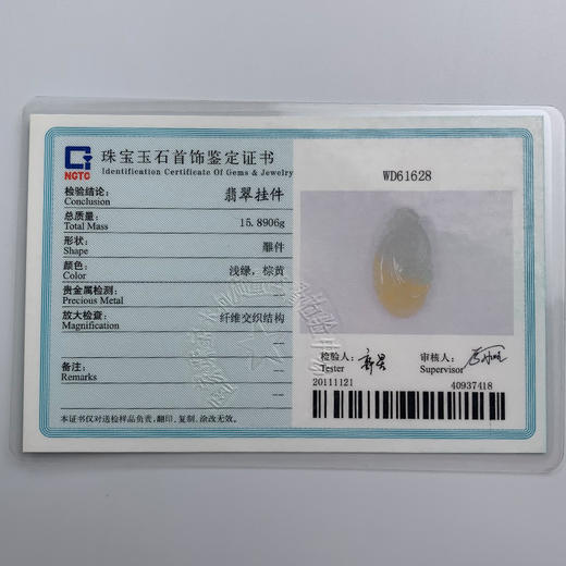 派瑞翡翠 翡翠挂件 糯种 翡色 商品图4