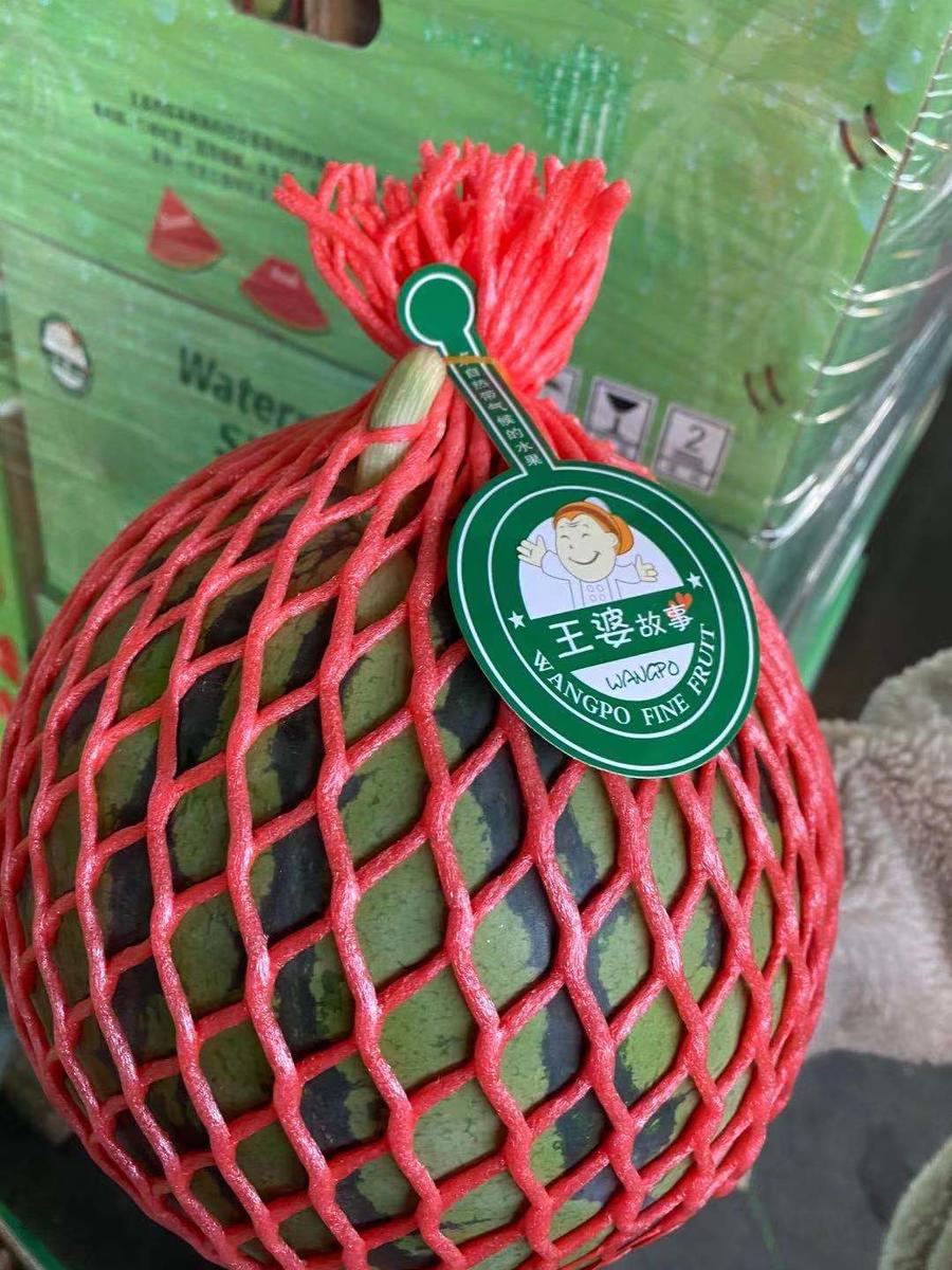 周五取货:【订金链接】王婆西瓜!肉质细脆,入口即化!纯粹的有点甜!