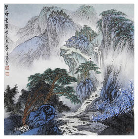 黄 戈 -真迹-山水画《碧峰云岩喷玉泉》 书房 客厅 办公室