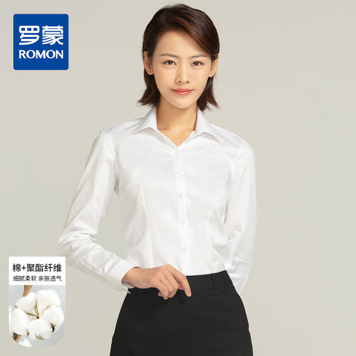【棉涤混纺】罗蒙衬衫女长袖春夏正装商务通勤职业装工作V领衬衣女 商品图3