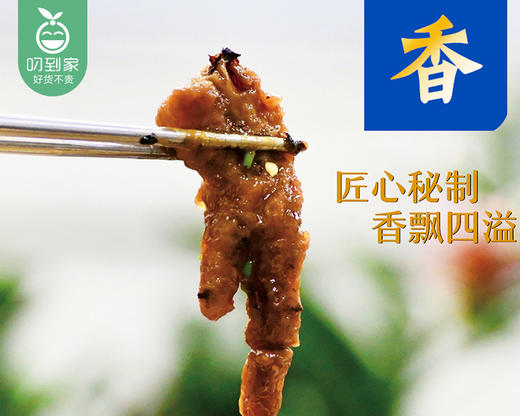 陛点豉汁蒸凤爪（180g/盒）生产日期：2月 商品图1