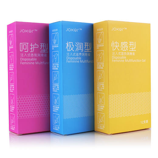 【情趣用品】joker快感型注入式香氛润滑液3支三色可选香薰便携人体润滑12支装 商品图3
