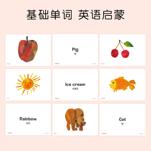 弥鹿mideer认知卡片-好饿的毛毛虫 商品图1
