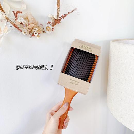 Aveda 艾凡达 气垫梳子 全木柄气囊 按摩木梳 高级 超宽 商品图3