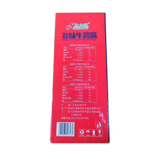 酱香居多味牛蒡酱168G*6 商品图1