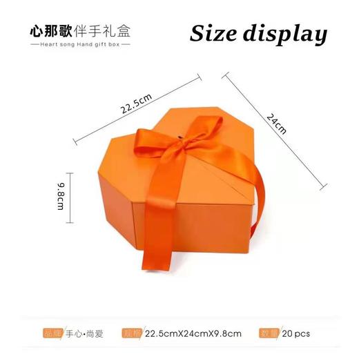心那歌伴手礼盒 商品图4