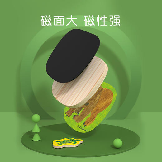 弥鹿mideer冰箱贴好饿的毛毛虫-食物款 商品图1